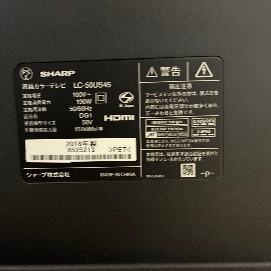 LC-50US45 ジャンク