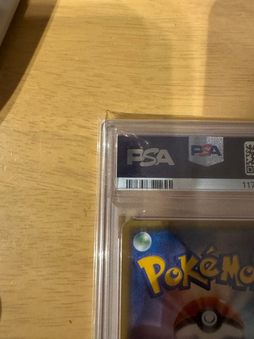 ポンチョを着たイーブイ #141 GEM MT PSA10