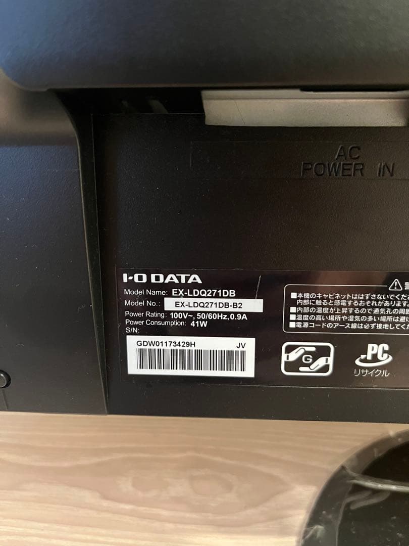 I-O DATA ディスプレイモニターWQHD27型
