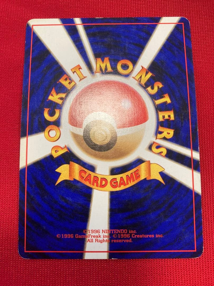 ポケモンカード　旧裏　カメックス　わるいカメックス