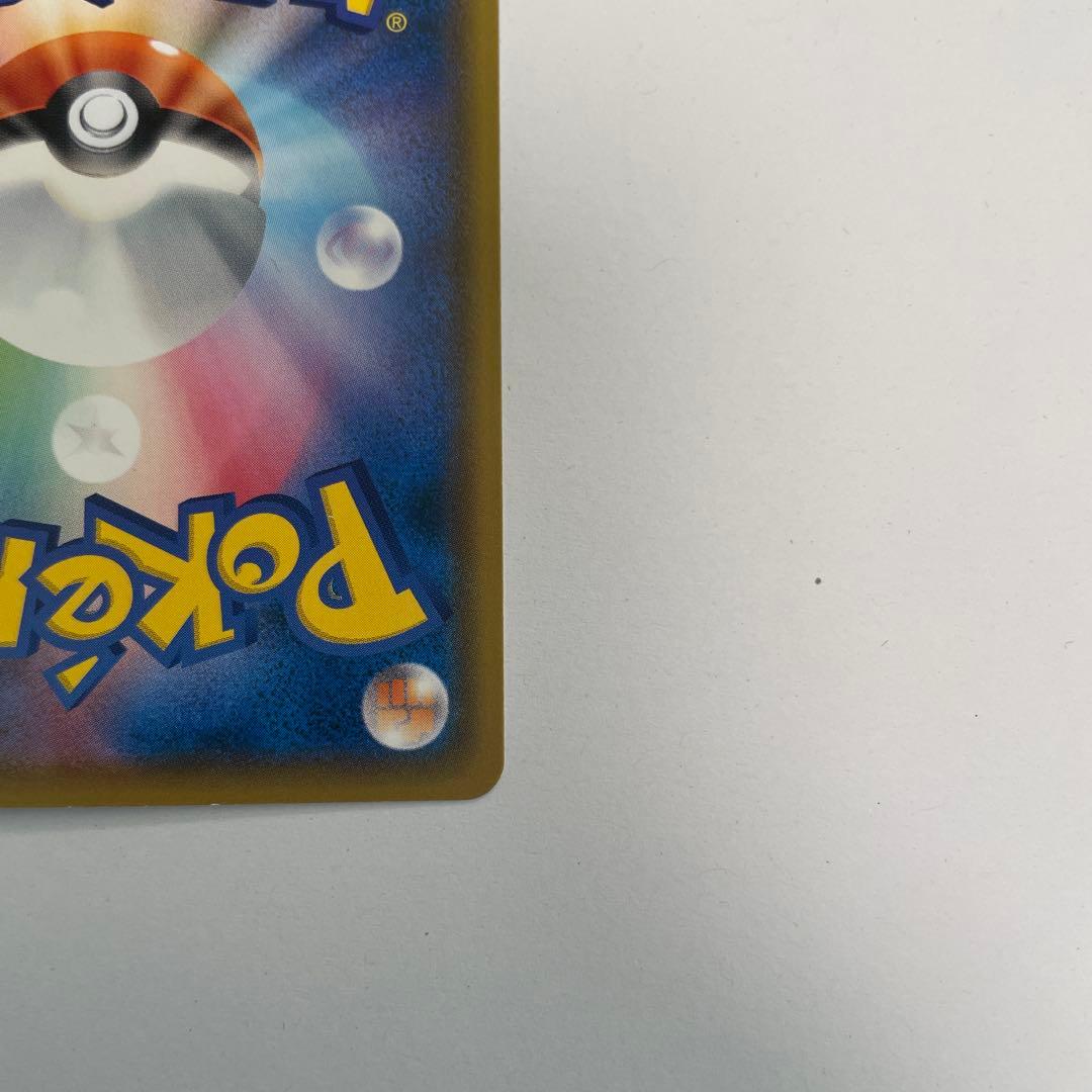 ムンク コダック プロモ ポケモンカード