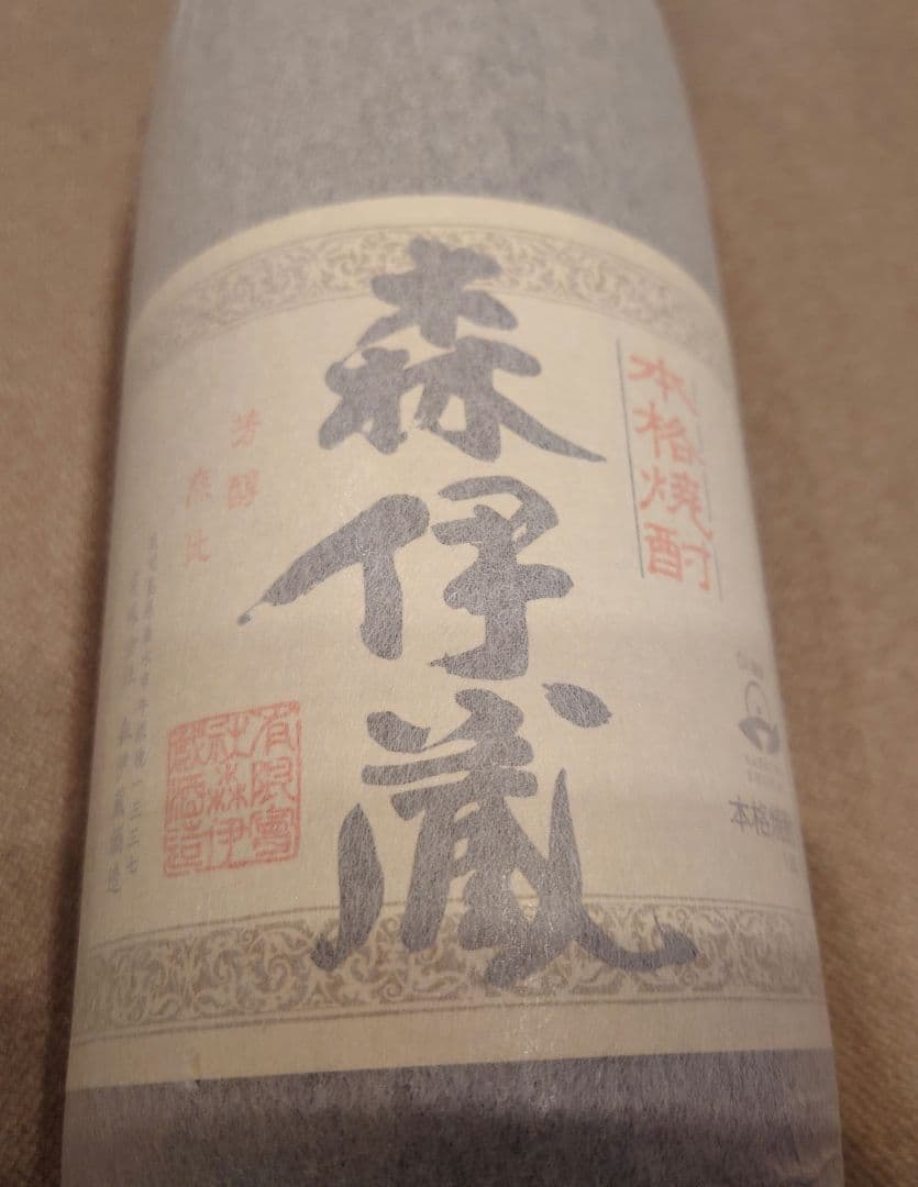 森伊蔵 1800ml 25% 幻の焼酎