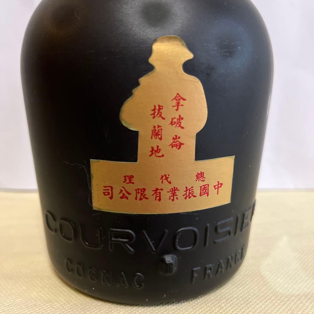 ナポレオン／クルボアジェ (COURVOISIER)／コニャック／古酒