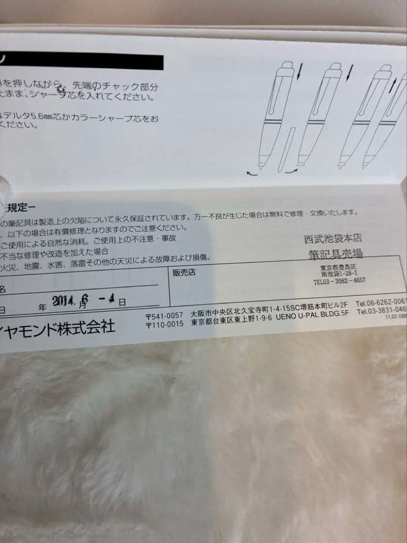 【希少・極美品】DELTA デルタ ボールペン マーブルブラック 伊製 箱・替芯