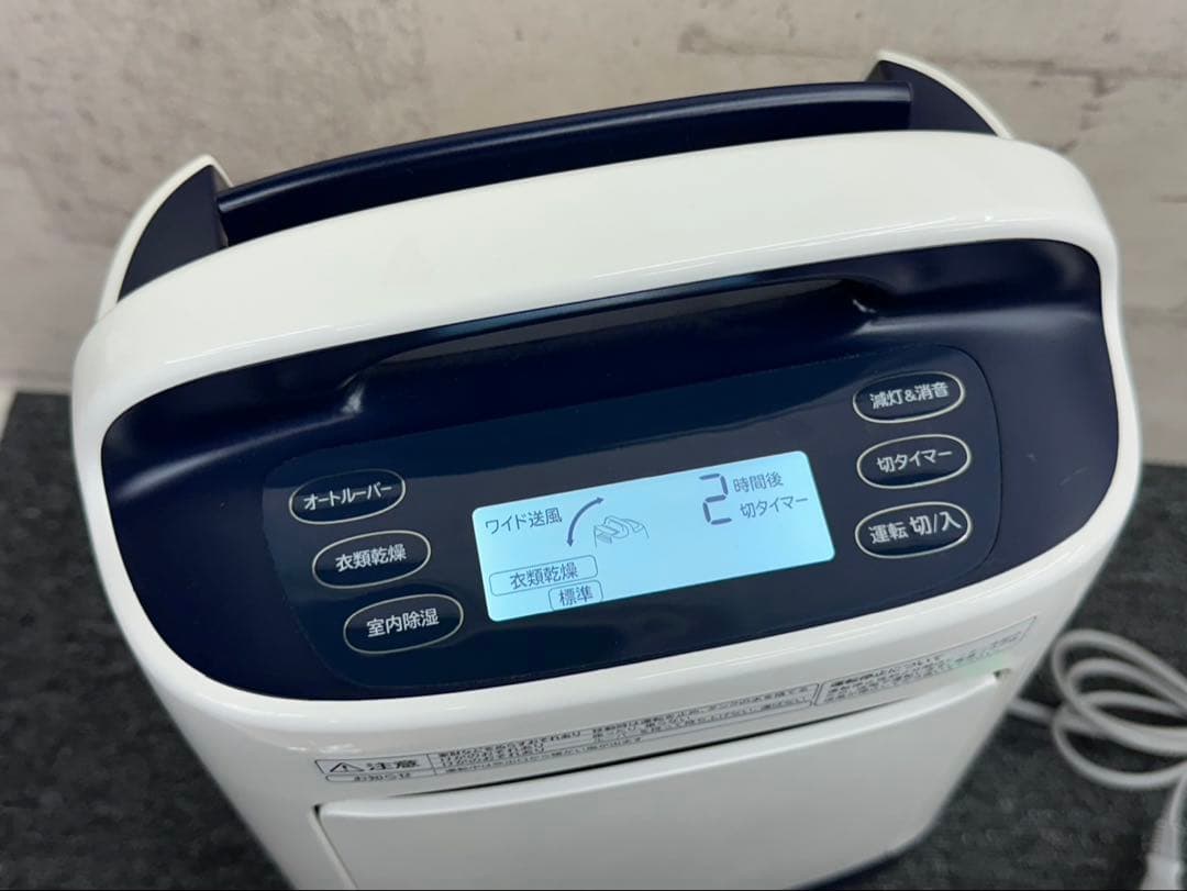 格安　中古　動作保証品　日立　HJS-DR601 2022年製 除湿機　衣類乾燥