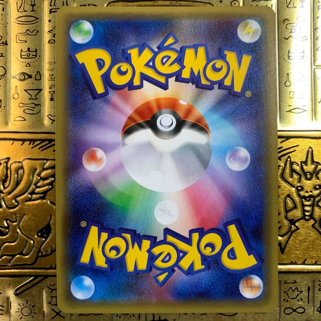 【高騰中】　美品　ポケモン　ピカチュウ　ポケキュン　RR ほっぺすりすり　②