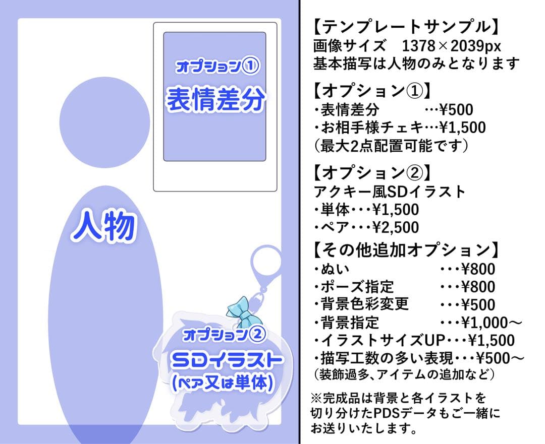 maron受付ページ