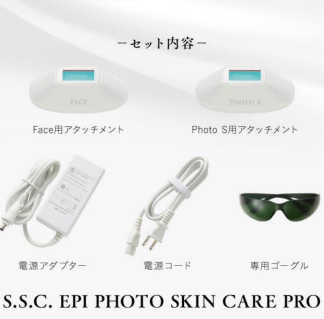 MUSEE☆SSCエピフォト脱毛器BE903M