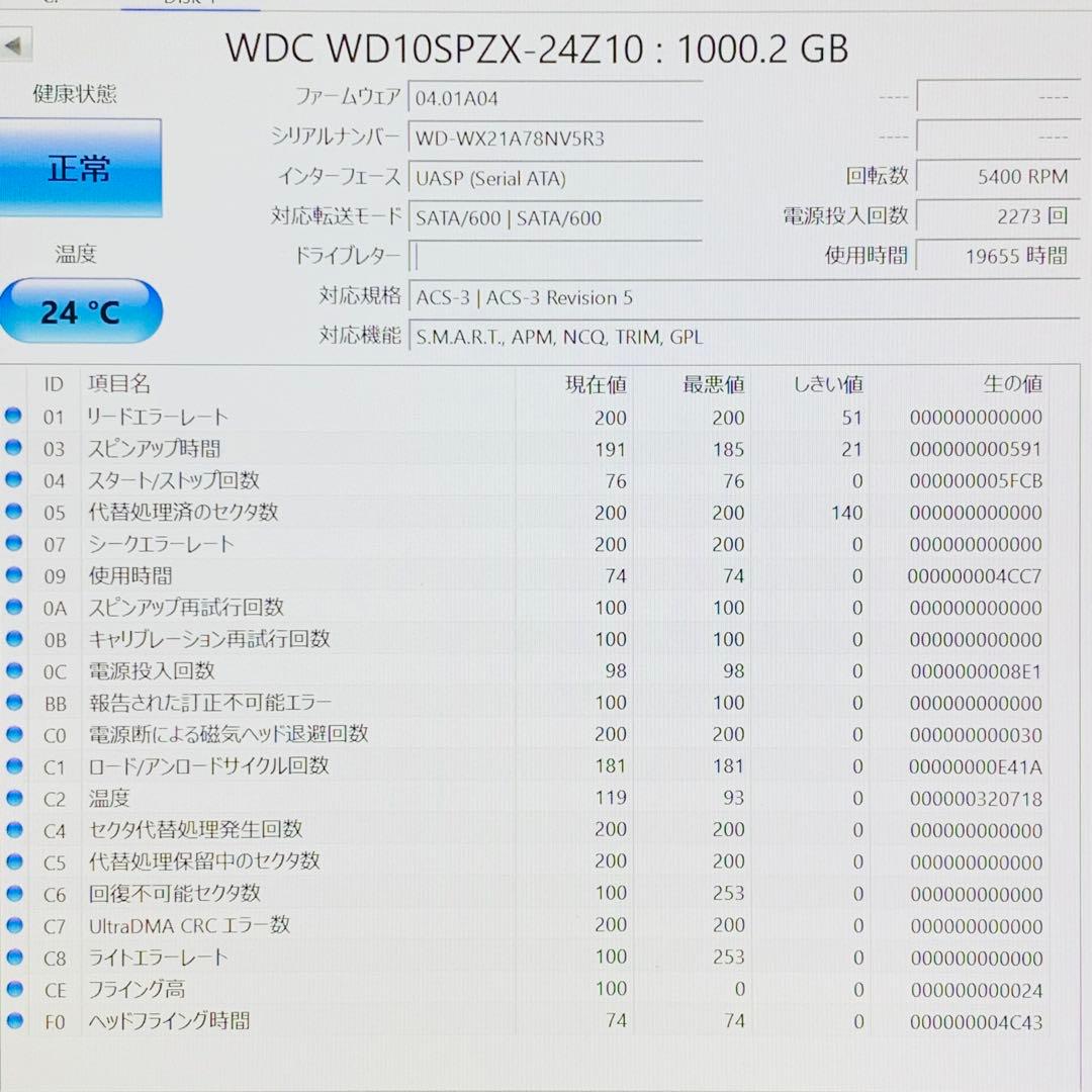 HDD 1TB（1000GB） 10個セット　TOSHIBA　WD Blue