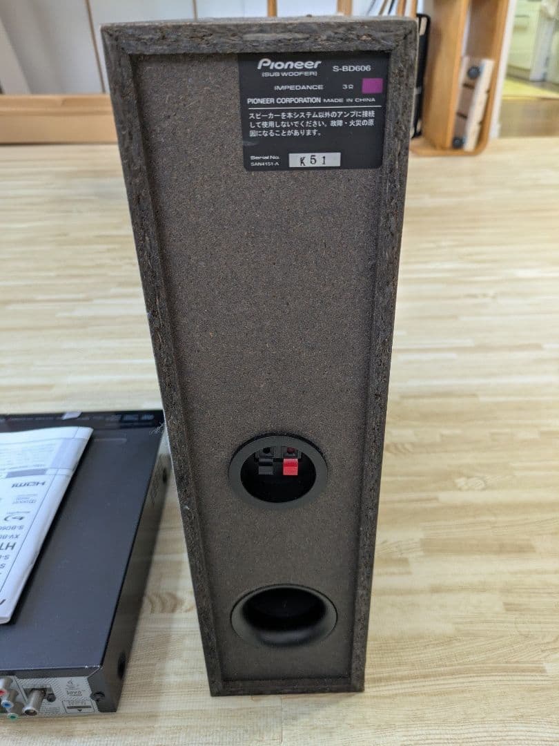 Pioneer HTZ-616BD　サラウンドシステム　 ホームシアターセット
