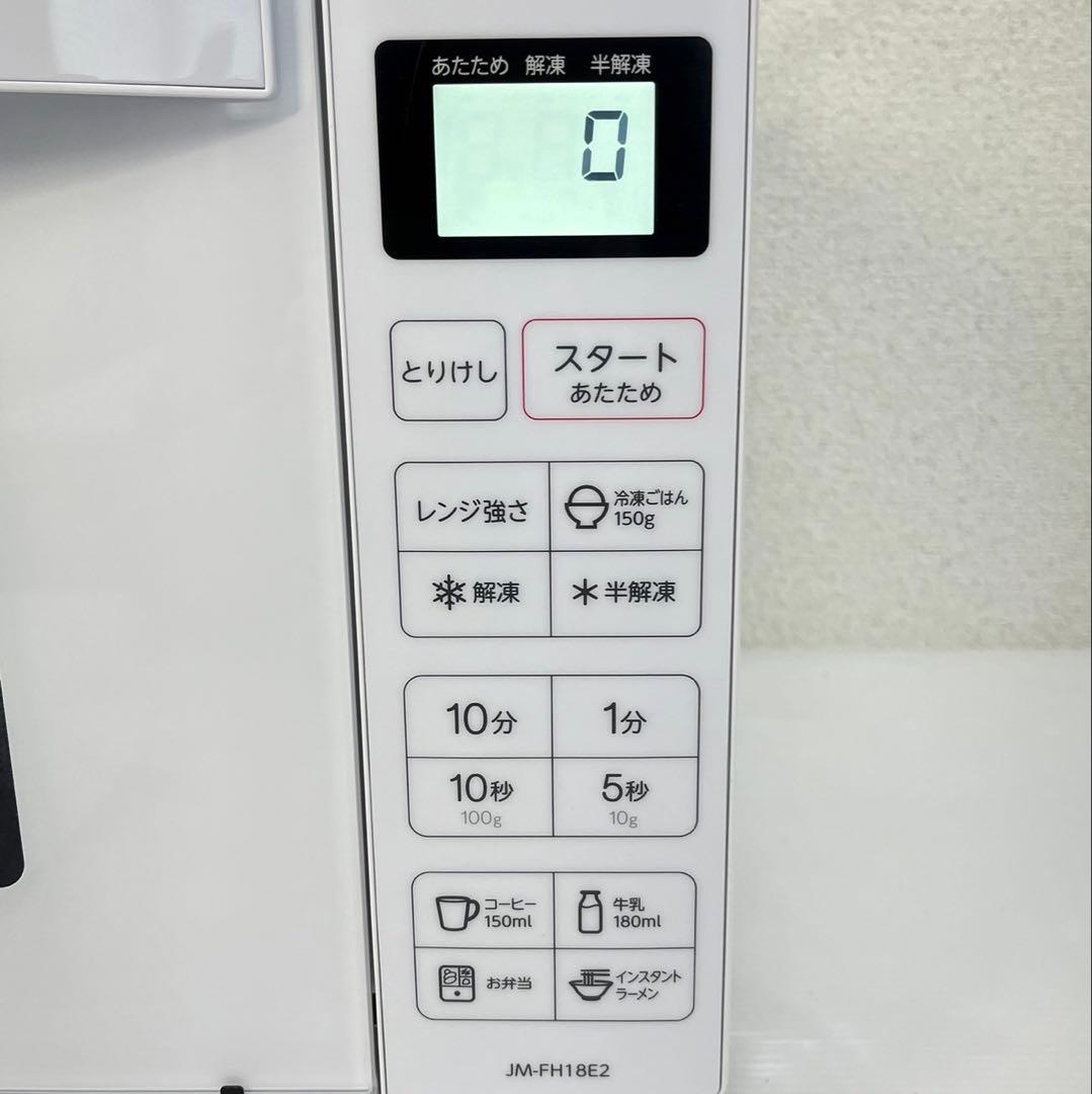 ひろかず稼動品☆ハイアール電子レンジ☆ JM-FH18E2 2024年
