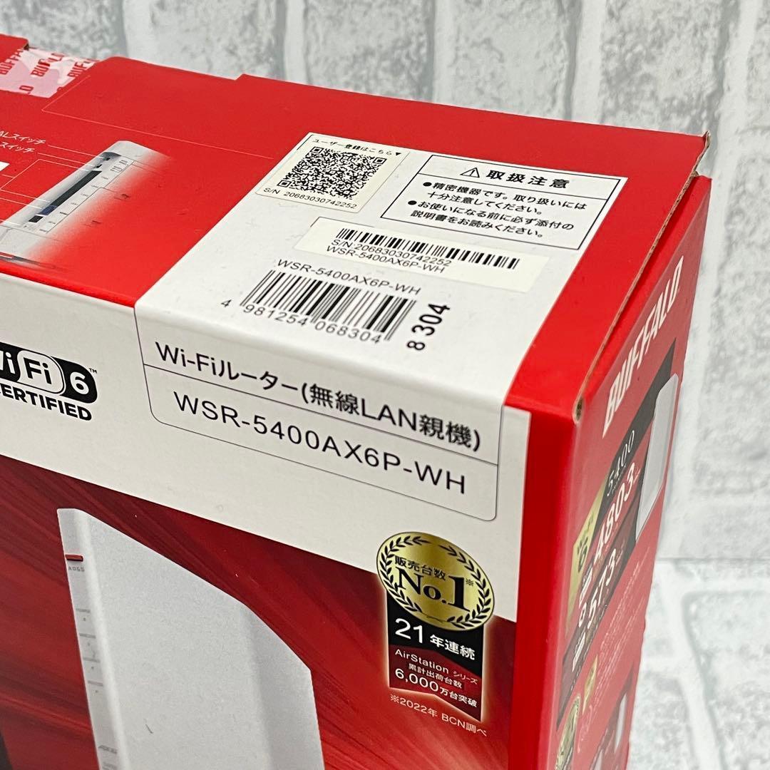 【新品未開封】バッファロー Wi-Fiルータ - WSR-5400AX6P-WH