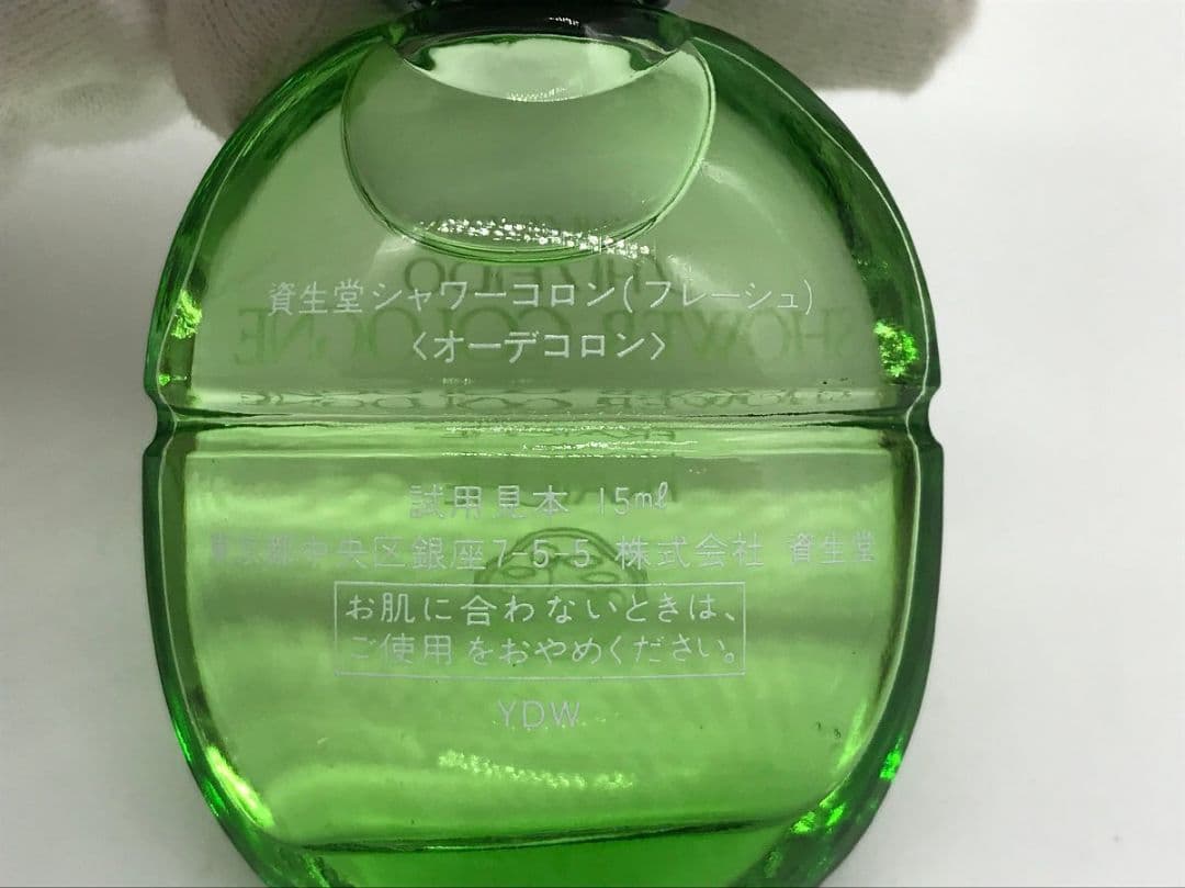 香水資生堂SHISEIDOシャワーコロンフレッシュライム60mlフレーシュ15他