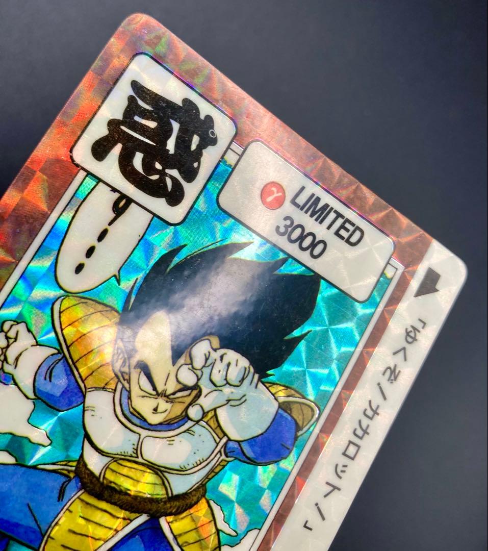 ドラゴンボール 限定第2弾 少年ジャンプ抽プレ No.γ 惑 ゆくぞ！カカロット