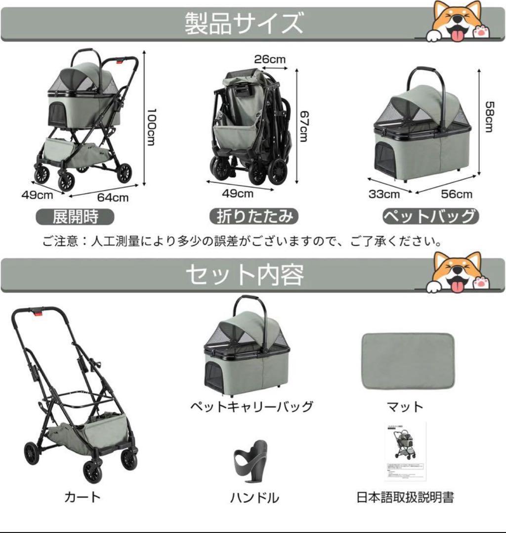 ペットカート 分離型 折りたたみ ペットバギー 小型犬 中型犬 猫 犬 カート