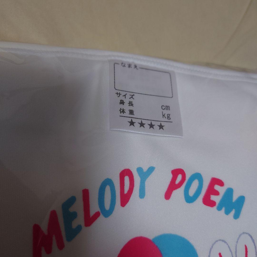 も*0様 大人用おむつカバー(赤ちゃんタイプ)：LLサイズ：フーセンくまさん：ホ