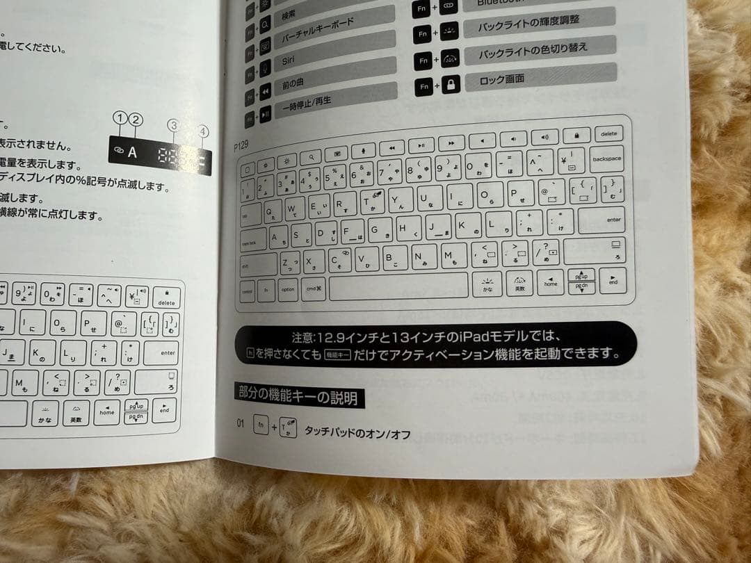 マジックキーボード 11インチ