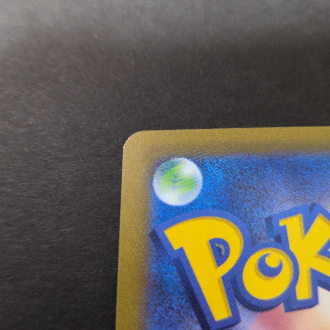 ニンフィア：YU NAGABA × ポケモンカードゲーム PROMO SV-P…