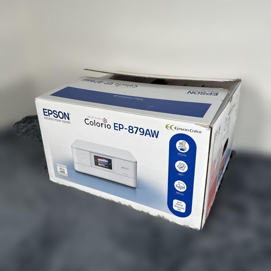 EPSON EP-879AW プリンター 箱付き 付属品多数
