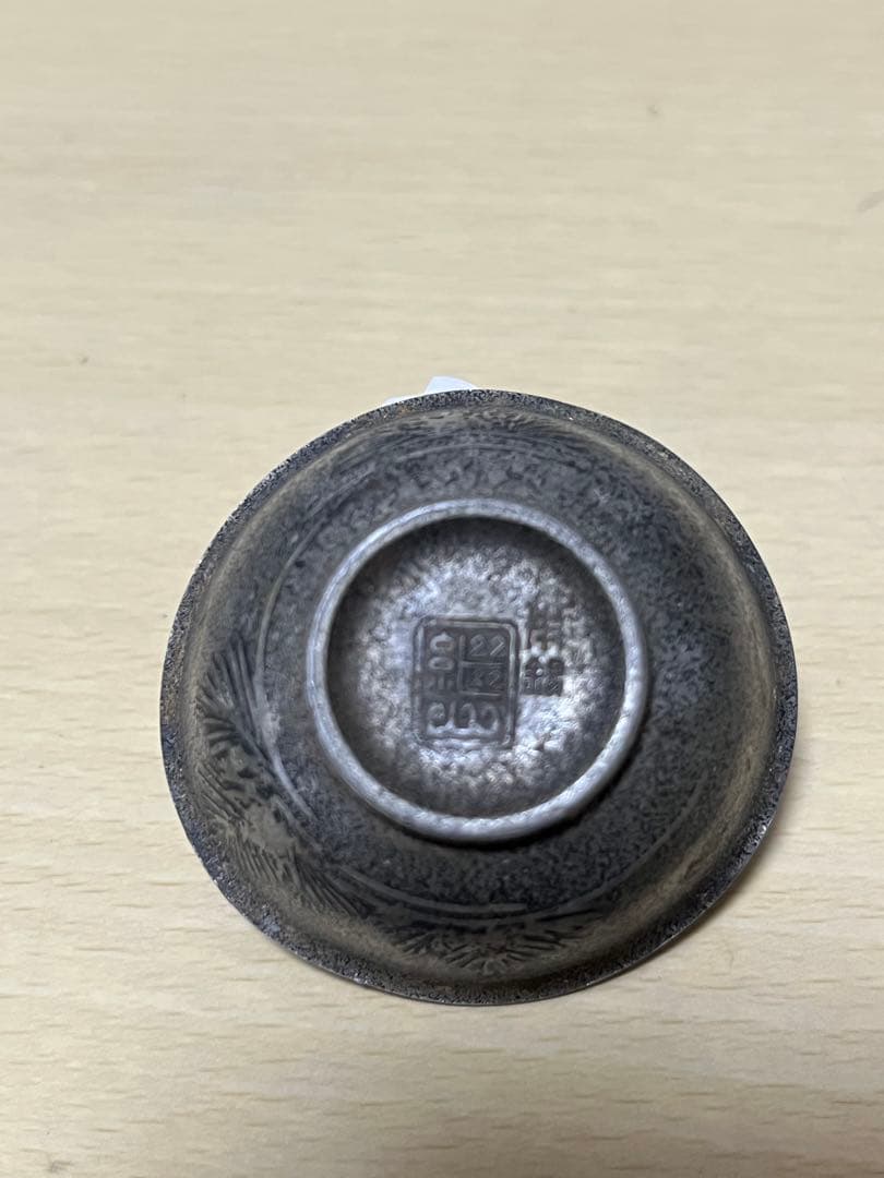 錫製 おちょこ 酒器