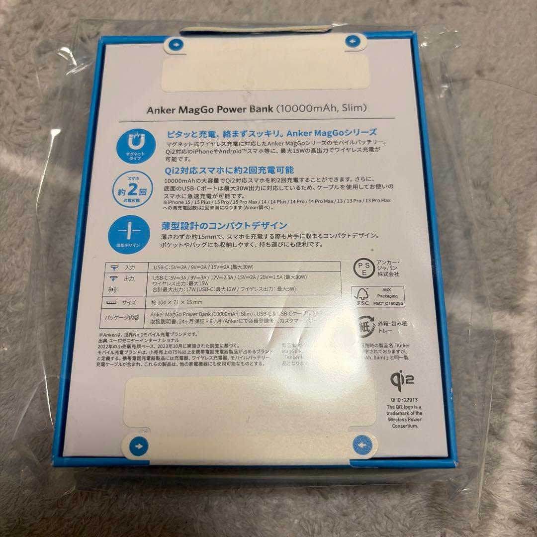 スマホアクセサリー Anker MagGo Power Bank(10000mAh, Slim)