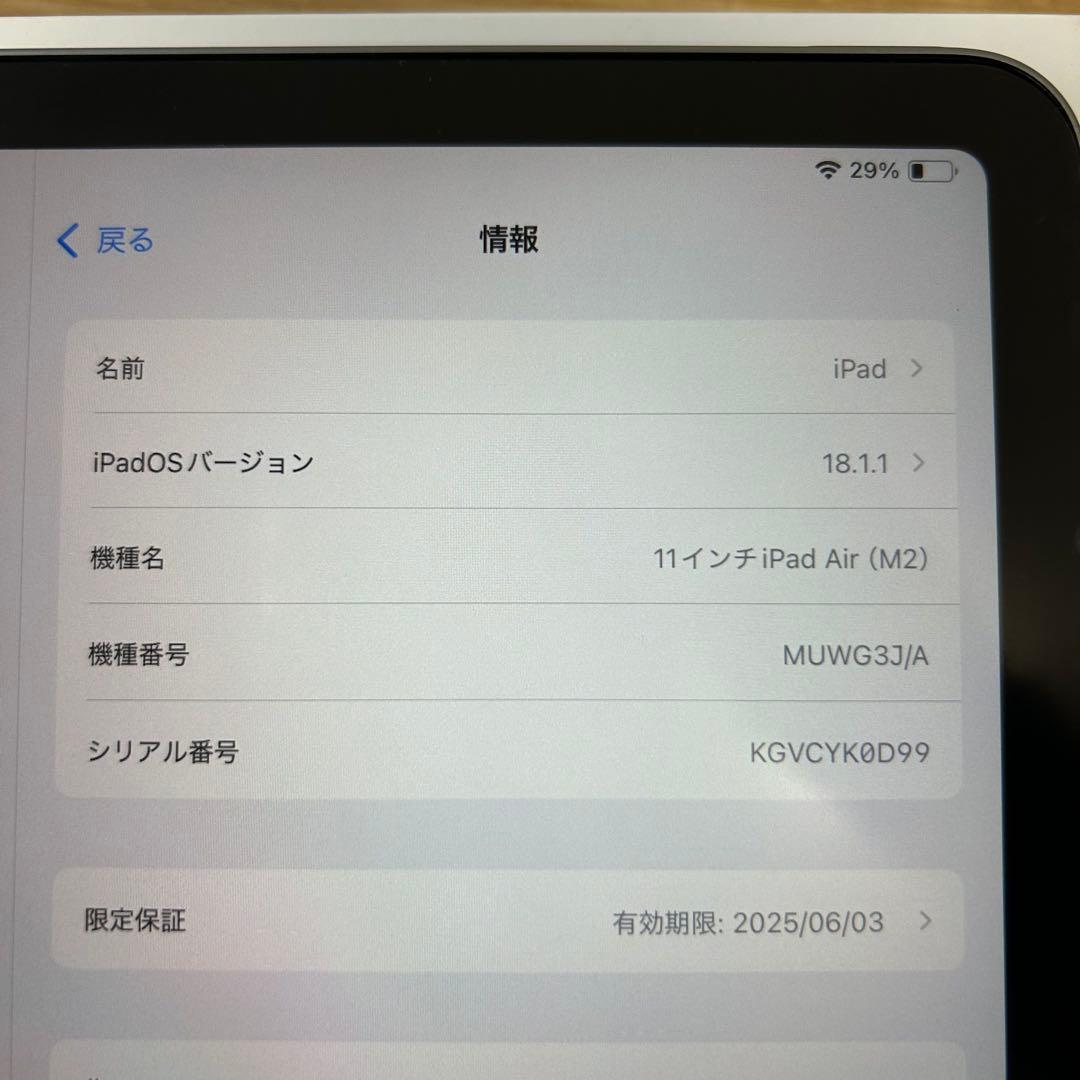iPad Air第6世代 M2 256GB＆ApplePencilPro