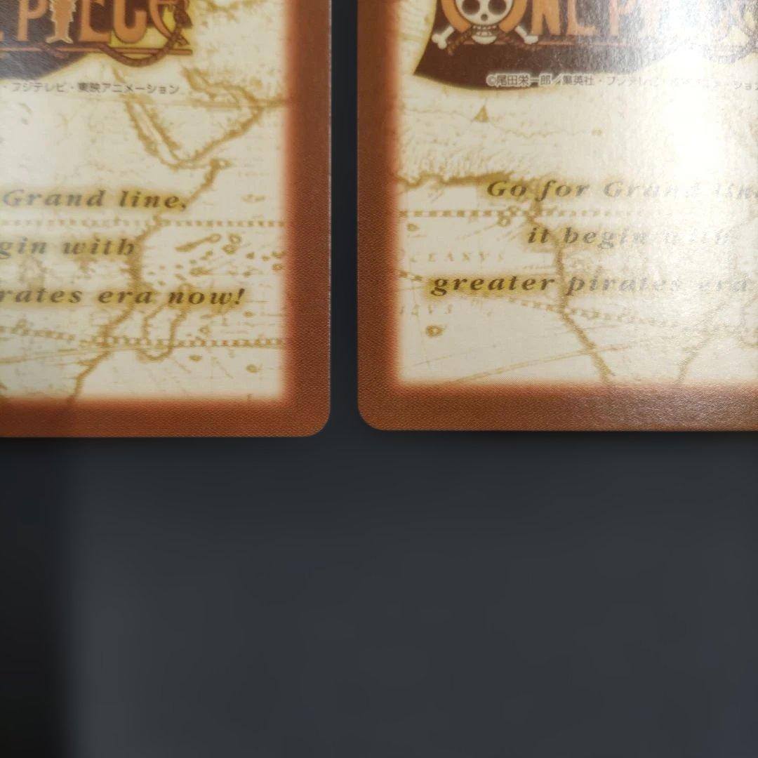 ワンピース　カードダス　ハイパーバトル C83 シャンクス　C99 バギー