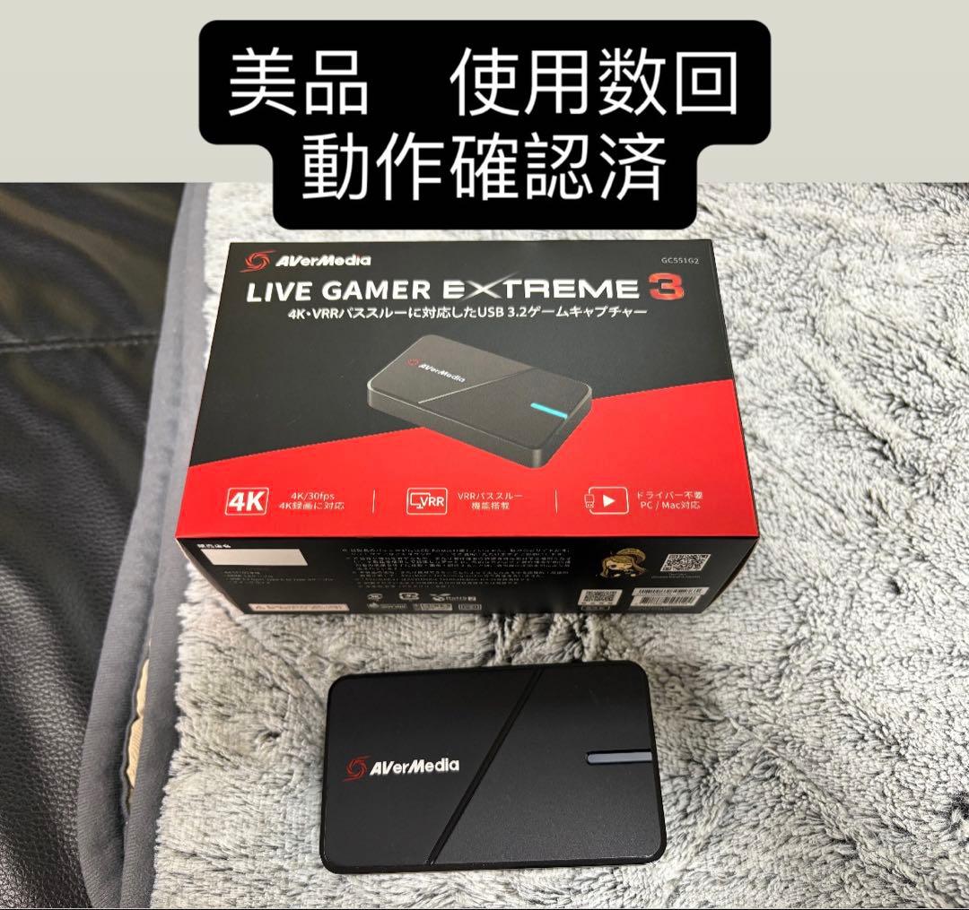 4K録画対応キャプチャーユニット