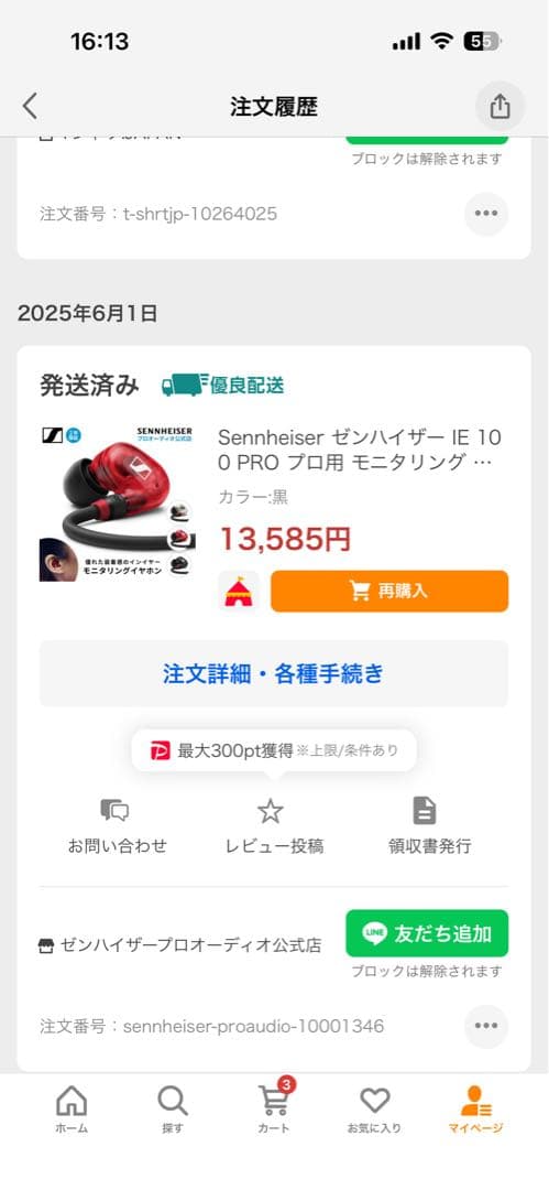 トシ様SENNHEISER IE 100 PRO イヤーモニタリングイヤホン