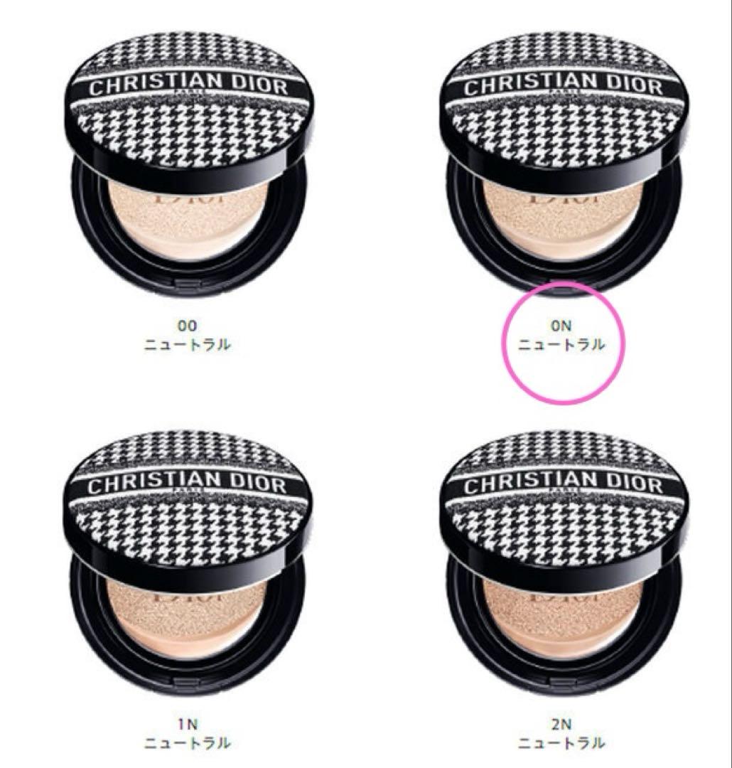 【定価¥9,130】Dior クッションファンデ 限定デザイン 千鳥格子