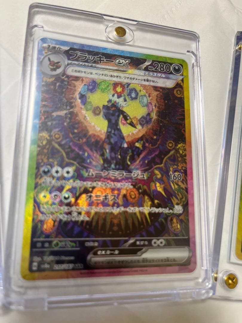 ポケモンカード 引退品 まとめ売り
