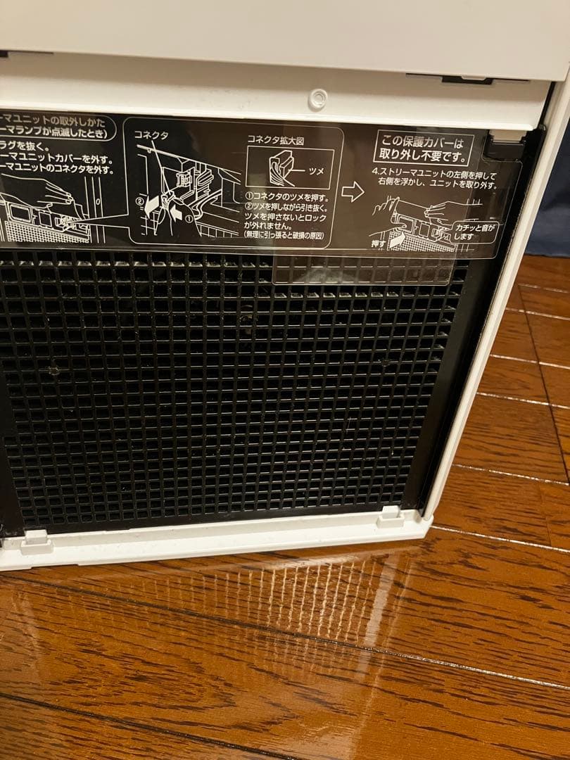 MCK50Y-W ダイキン 空気清浄機 加湿 動作確認済 DAIKIN ホワイト