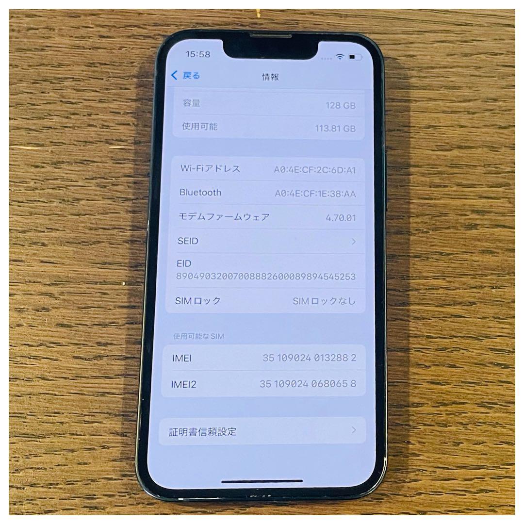 【美品】iPhone13mini 本体 ブラック 128GB SIMフリー 本体