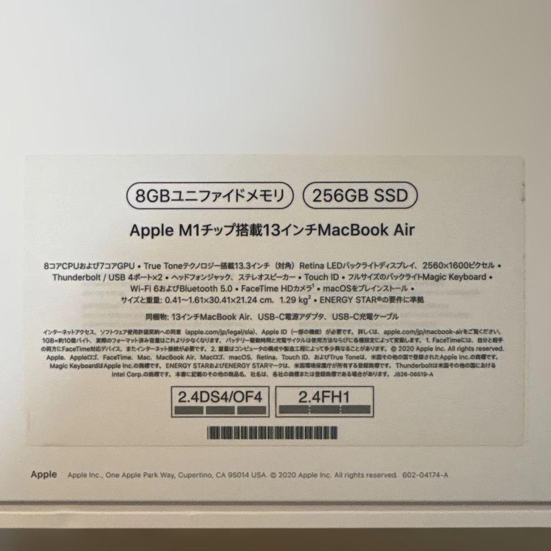 MacBook Air M1 2020 8GB/256GB スペースグレイ 箱付