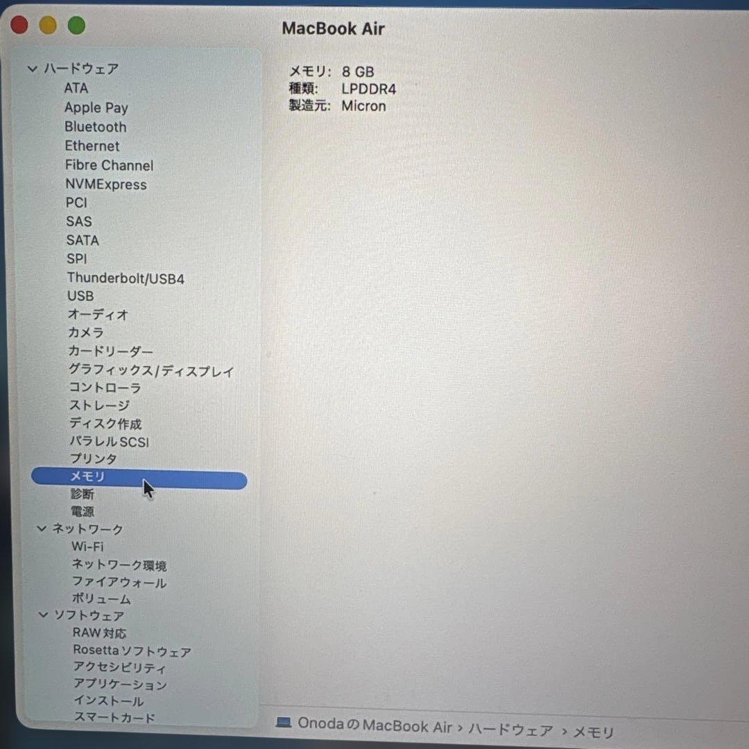 MacBook Air M1 2020 8GB/256GB スペースグレイ 箱付