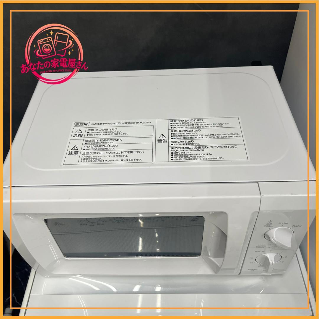 新生活家電4点セット✨取付無料✨極美品✨冷蔵庫＆洗濯機＆電子レンジ＆炊飯器