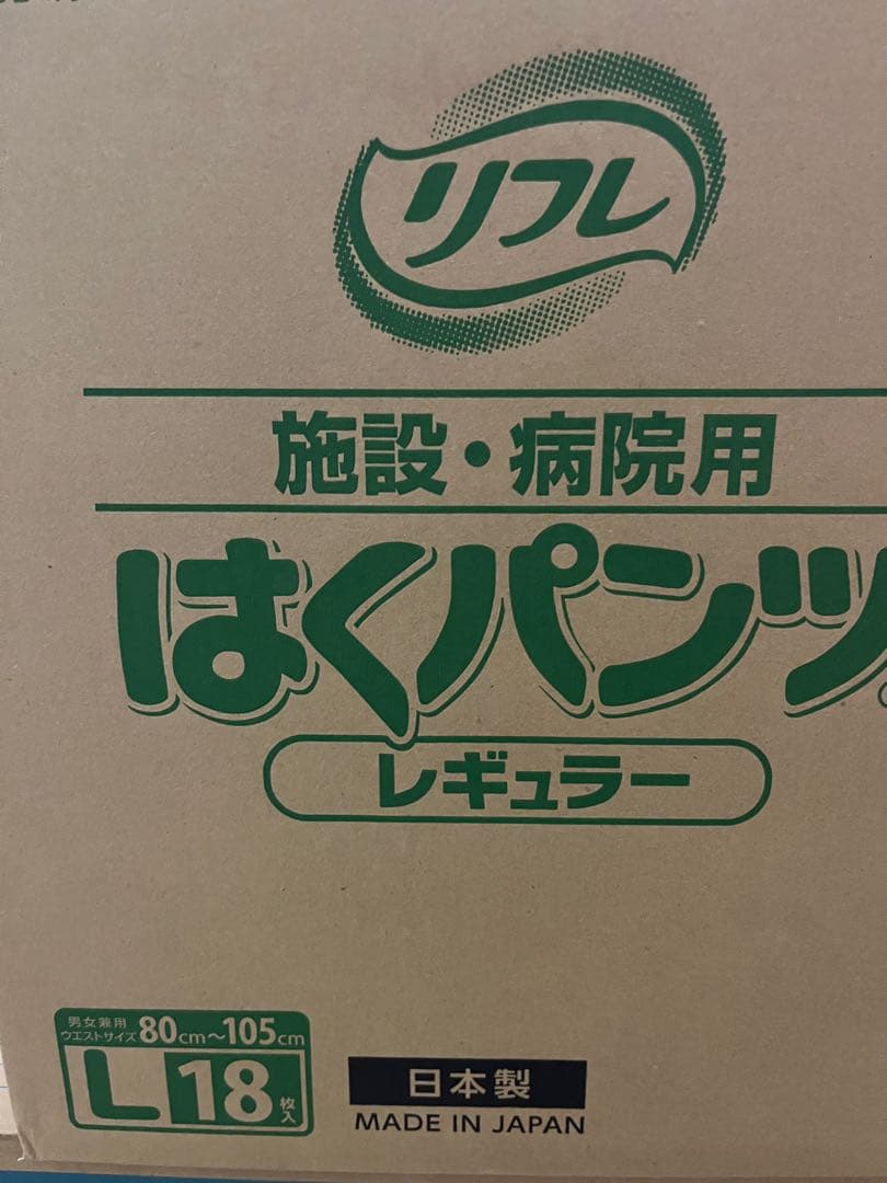 はくパンツ(リハビリパンツ) Lサイズを6袋 18枚入×6 袋で計108枚！