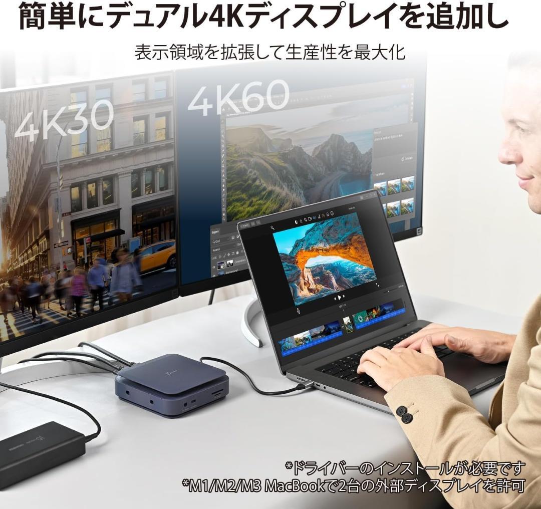 j5create USB Type-C ドック Windows・macOS対応