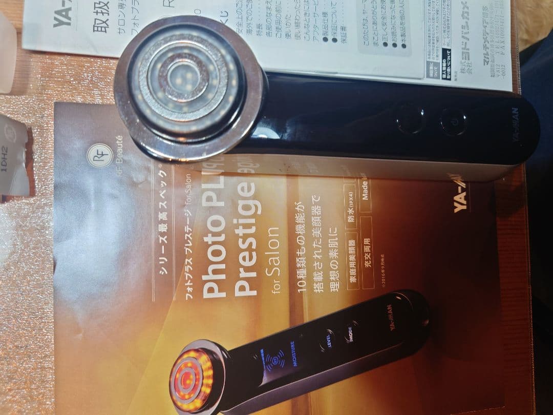 YA-MAN Photo Plus Prestige 美顔器