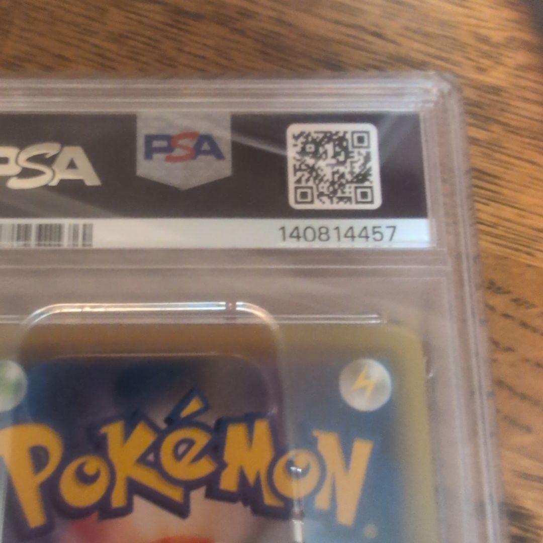 PSA10 ゲンガー＆ミミッキュGX SA SM9 タッグボルト ポケモンカード