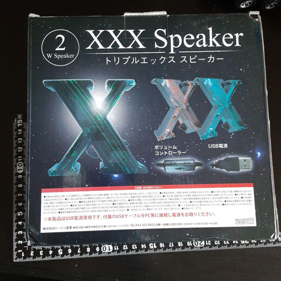 超素敵☆トリプル☆エックス☆スピーカー☆レッド☆残1