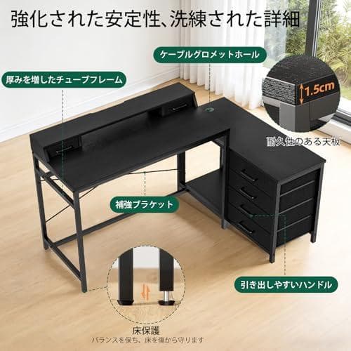 パソコンデスク L 字デスク リバーシブル オフィスデスク ワークデスク