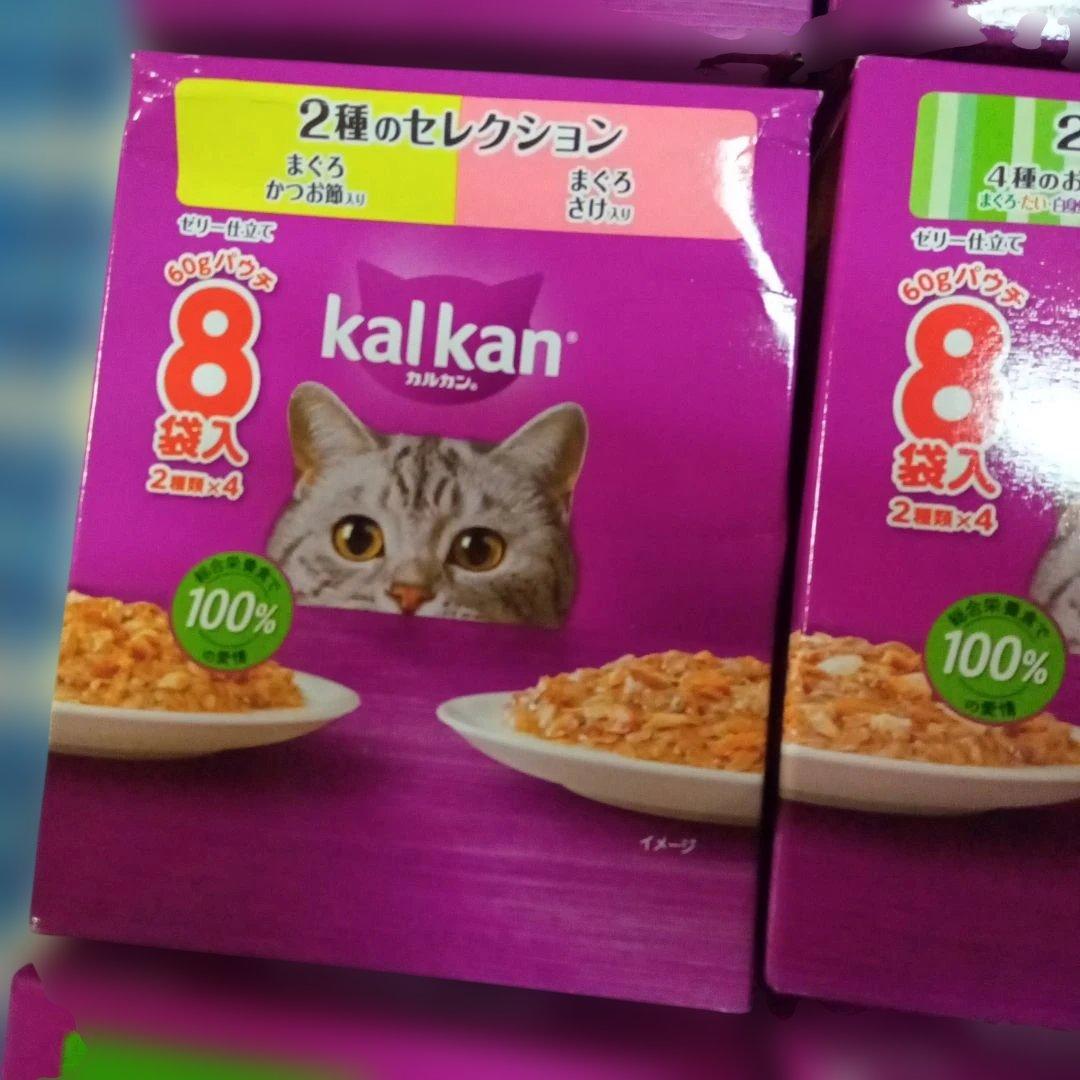 【パウチ】カルカン8袋入×25箱
