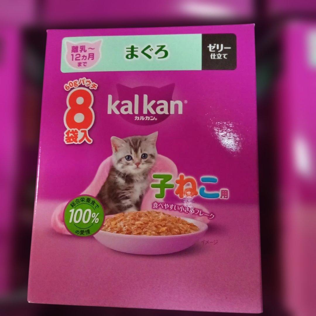 【パウチ】カルカン8袋入×25箱