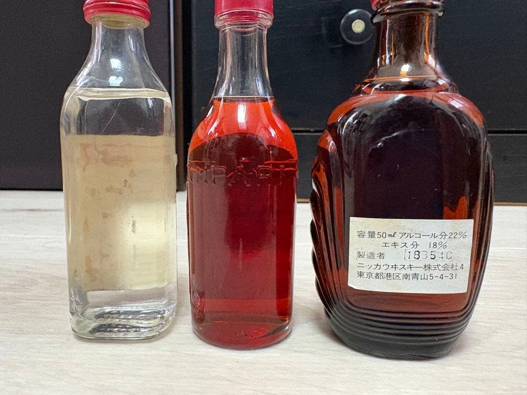 未開封 お酒 ミニボトル 20本セット