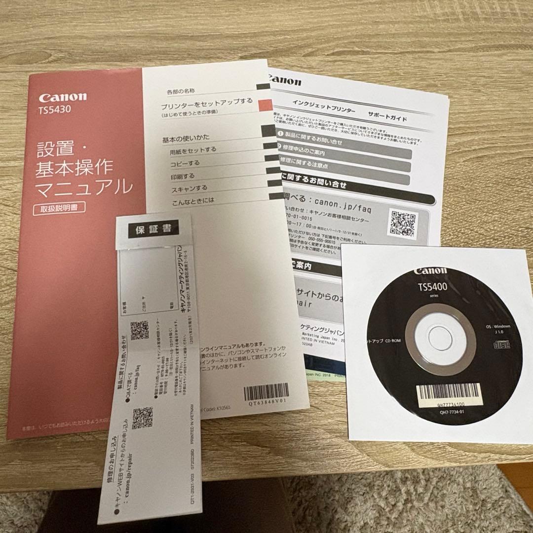 Canon PIXUS TS5430 プリンター