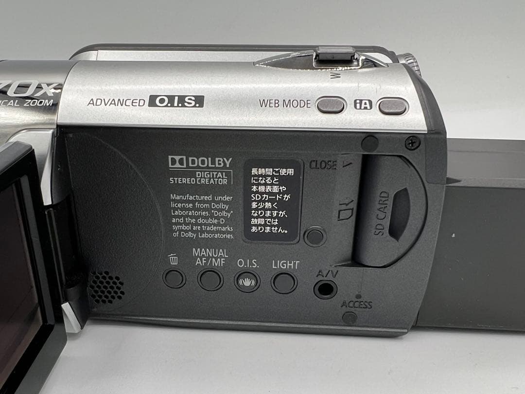 Panasonic SDR-H80 パナソニック ビデオカメラ 動作品