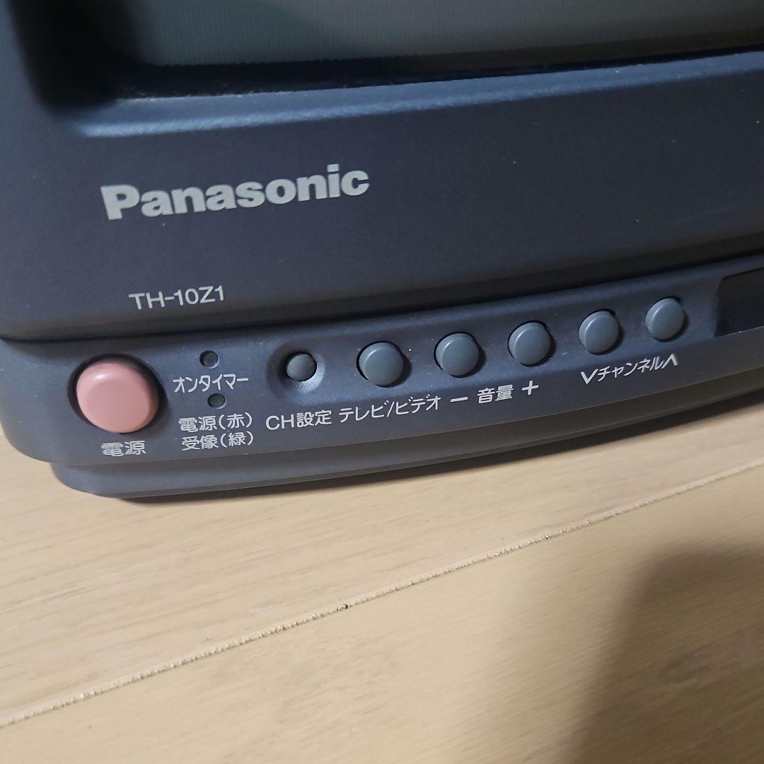 Panasonic 10インチブラウン管テレビ　TH-10Z1　昭和レトロ