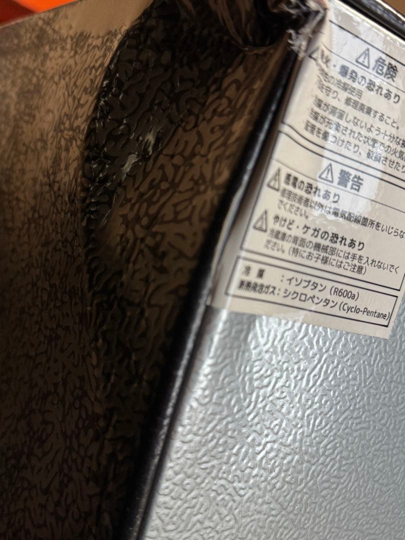 Shelddi 冷蔵庫 93L おしゃれ コンプレッサー式