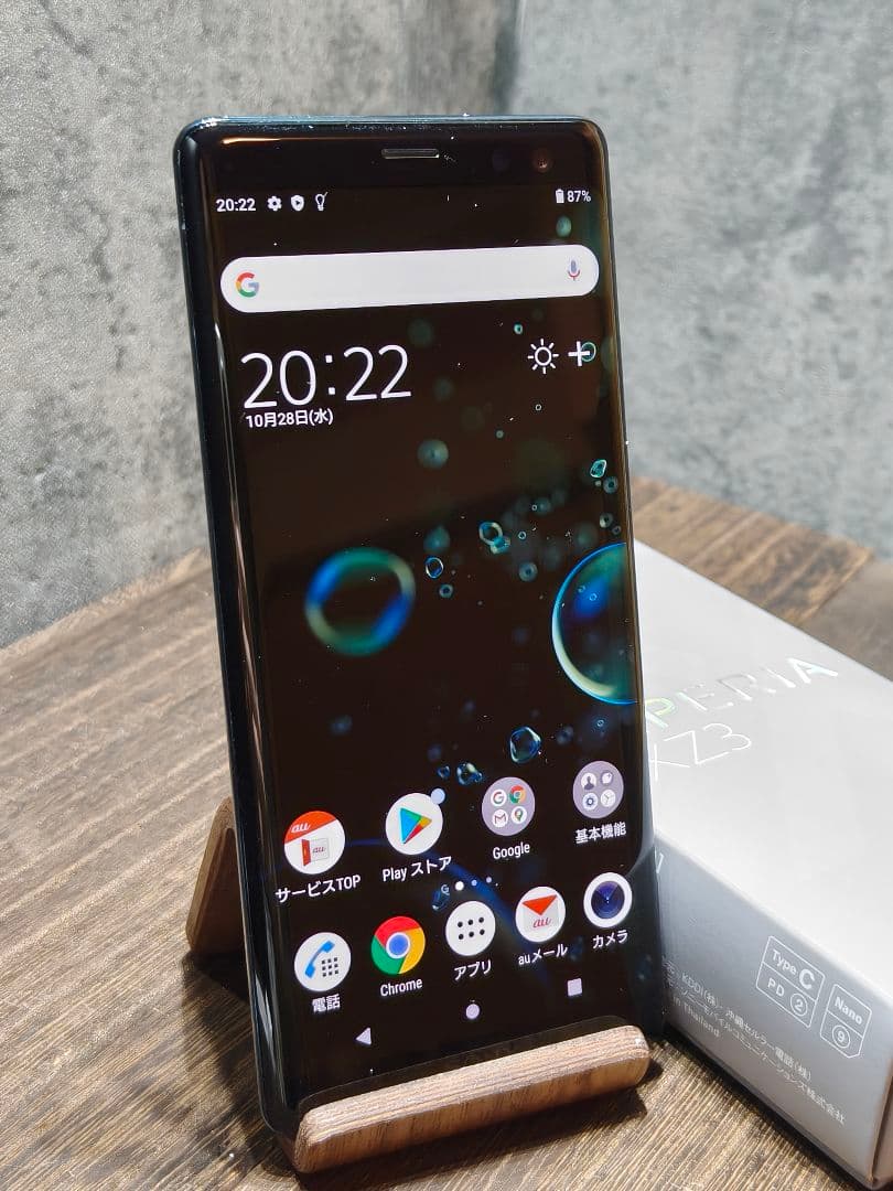 Xperia XZ3 SOV39 SIMフリー スマホ